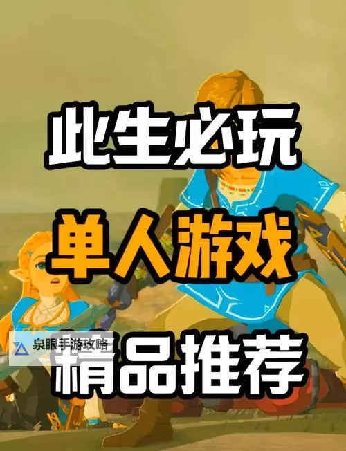 必玩电脑休闲游戏盘点 必玩电脑休闲游戏有哪些图1