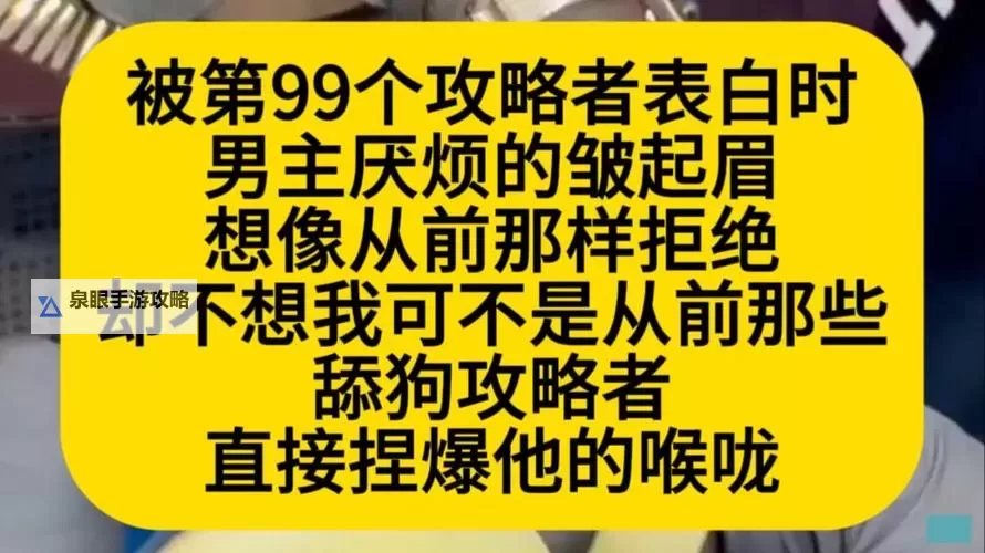 《学生时代》全方位攻略 人格类型、角色表白要求与特殊事件攻略图1