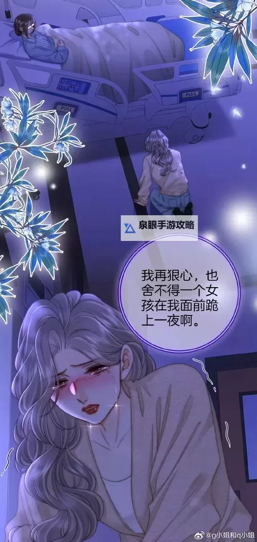 在逃生游戏里被C哭了：惊心动魄的逃脱与情感交织图1