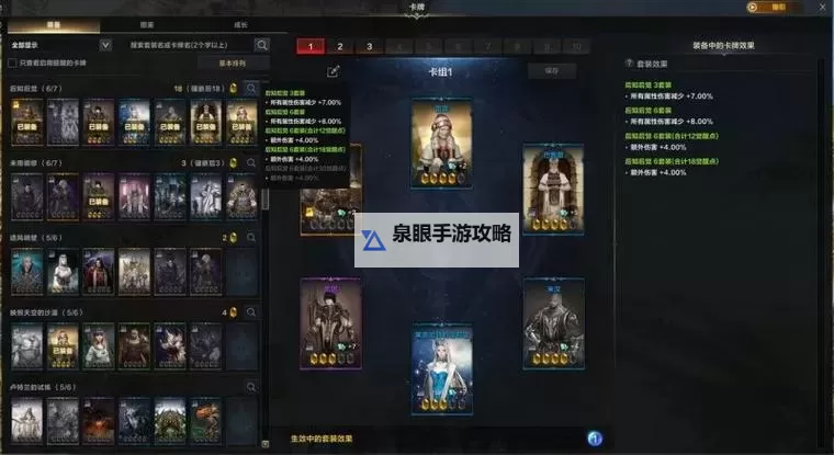 《命运方舟》免费卡牌包全获取攻略 免费卡牌包获取方式图2