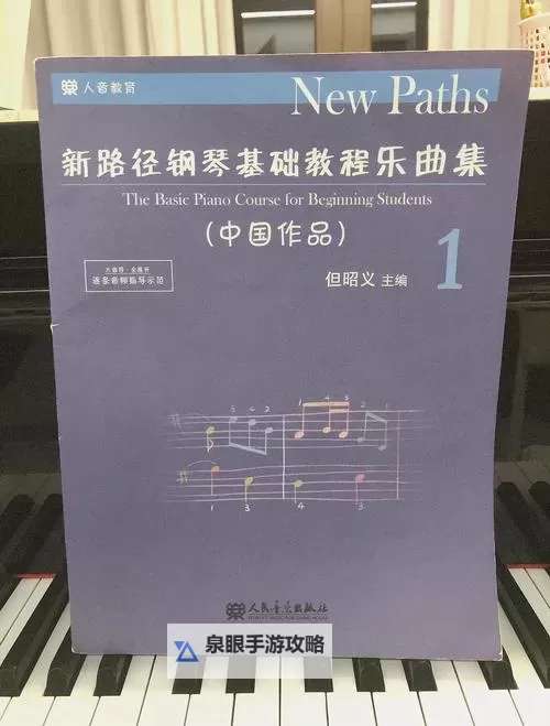 探索中国钢琴网:了解钢琴爱好者的乐园图1