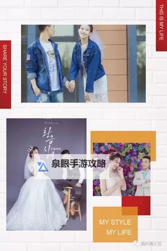 探索浪漫时刻:最新最美情侣免费视频分享图1