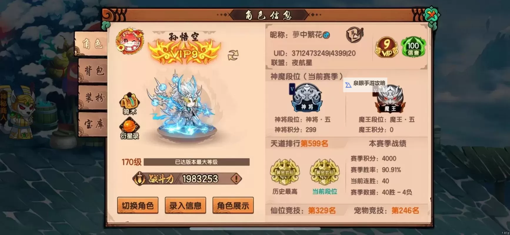 造梦无双礼包免费领 2024最新造梦无双福利兑换码盘点图1