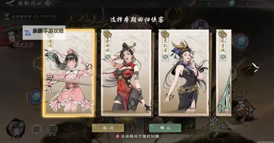 赤影江湖挂机软件&双开软件推荐  轻松搞定赤影江湖双开和挂机图1