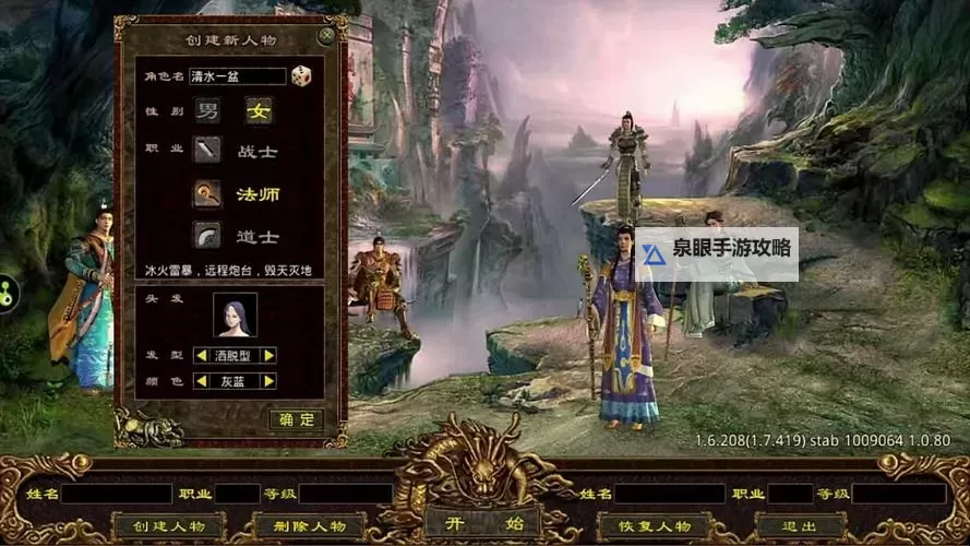 金装裁决电脑版下载 电脑玩金装裁决模拟器哪个好？图1