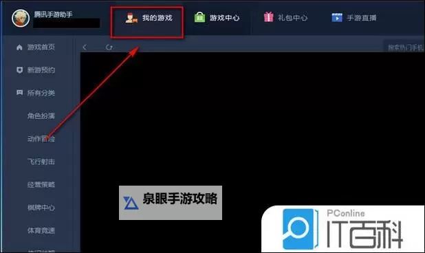天天一拳双开挂机软件推荐  怎么双开天天一拳详细图文教程图1