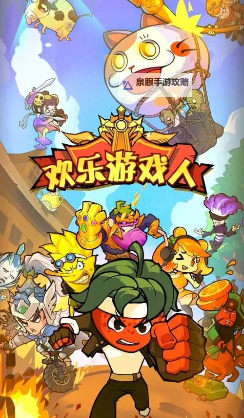 《元素勇士》玩法介绍：特色玩法介绍！图1