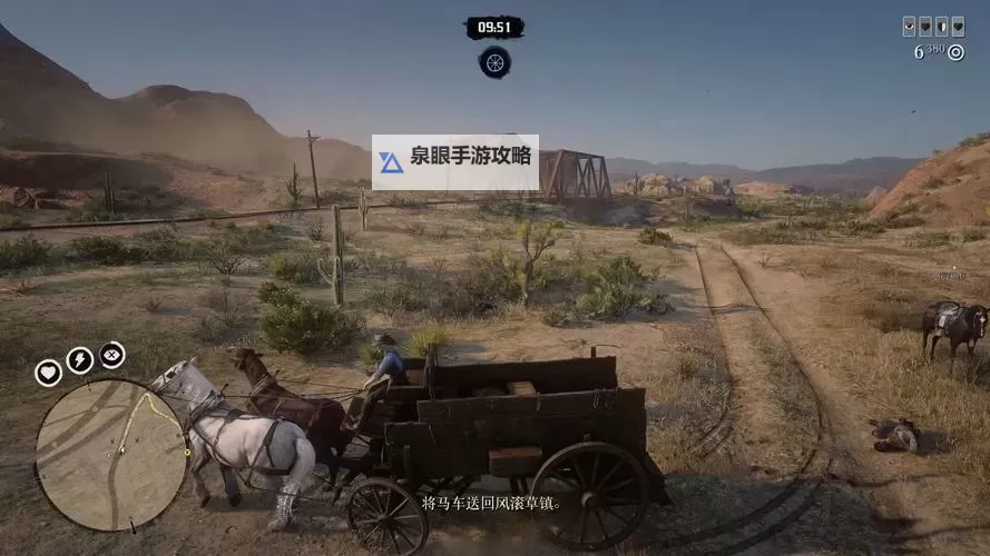 《荒野大镖客OL》马、马鞍与马车选择推荐图1