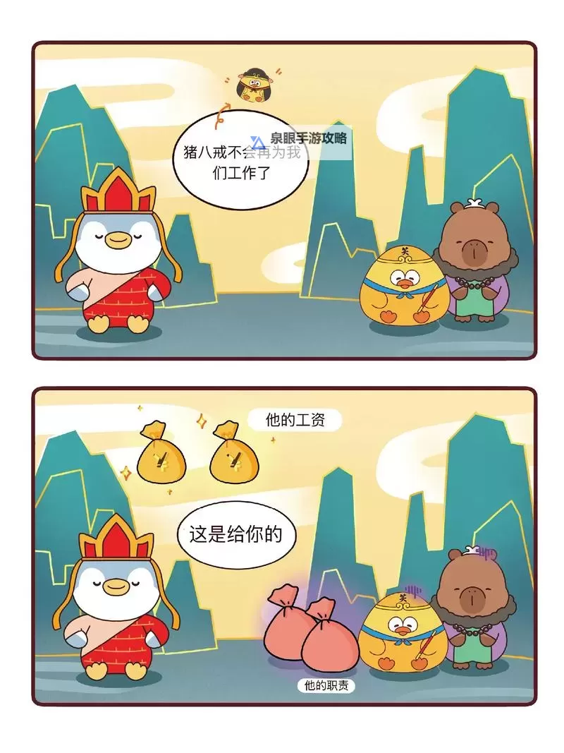 有没有嘻游记双开软件推荐 深度解答如何双开嘻游记图1