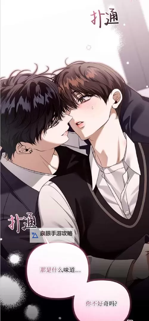 御手洗家樱花未增删带翻译动：春日回忆中的静谧瞬间图1