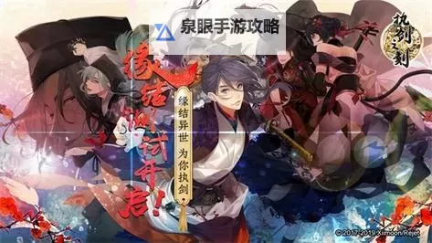 执剑之刻双开软件推荐 全程免费福利来袭图1