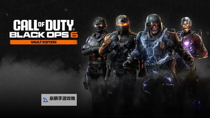 《使命召唤21黑色行动6》逸水镇奇迹武器制作教程图1