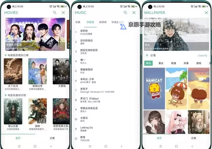 有没有边缘逐梦双开软件推荐 深度解答如何双开边缘逐梦图1