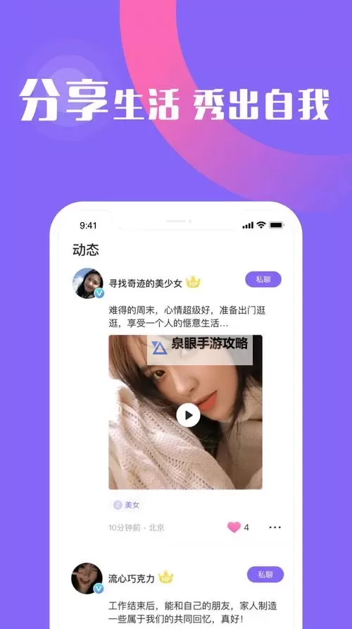 探索鱿鱼网BY77737：最新潮流与实用指南图1