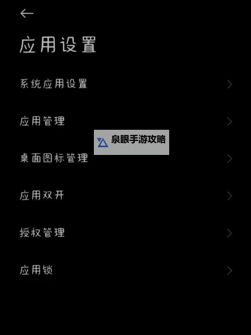 有没有特工小队双开软件推荐 深度解答如何双开特工小队图1