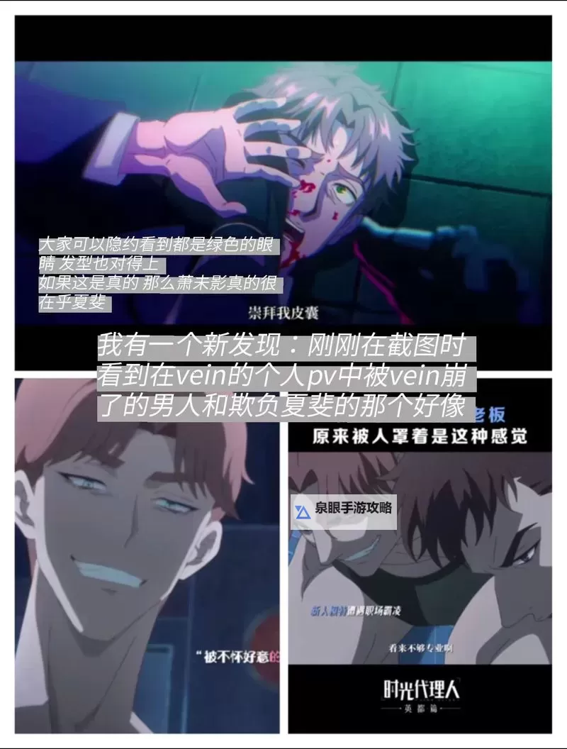 越撞越想要：探索欲望的无限边界图1