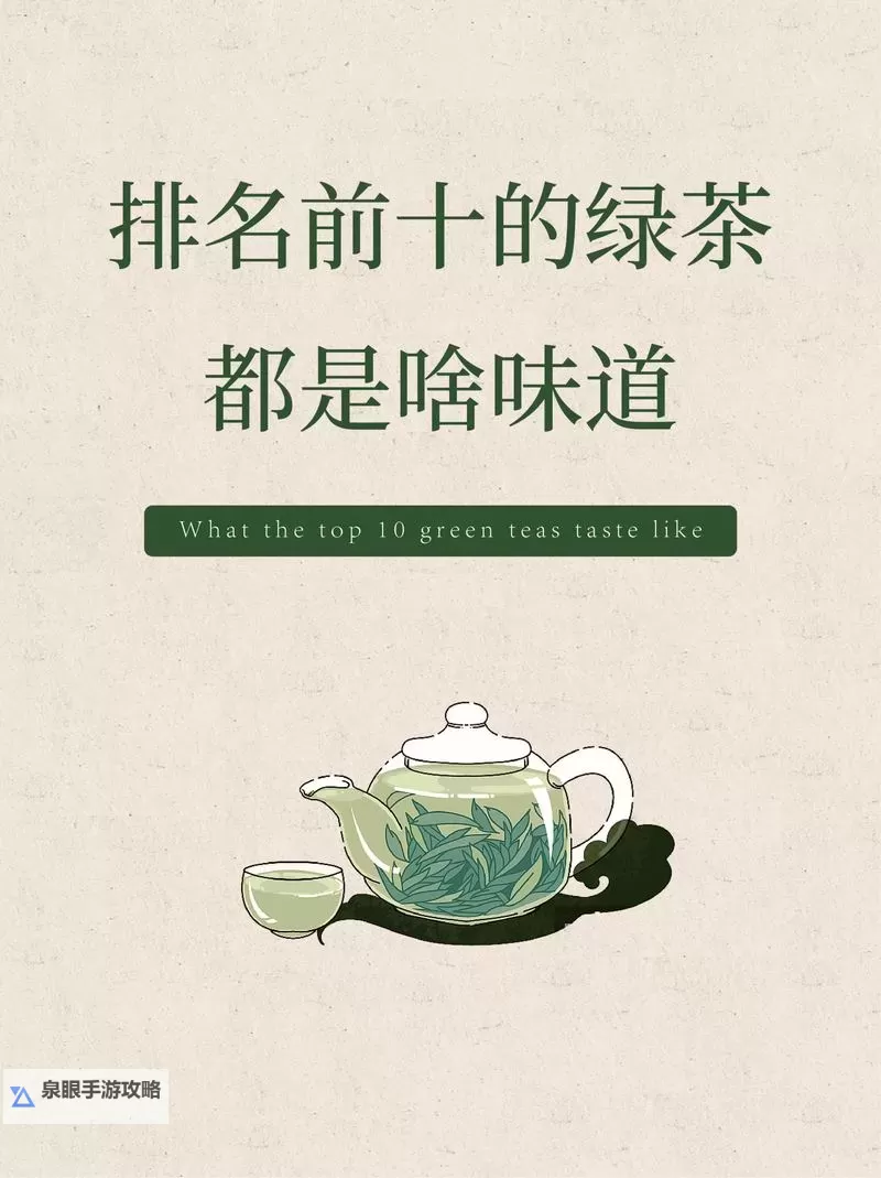 探索新浪潮：绿茶直播网站引领新型娱乐体验图1