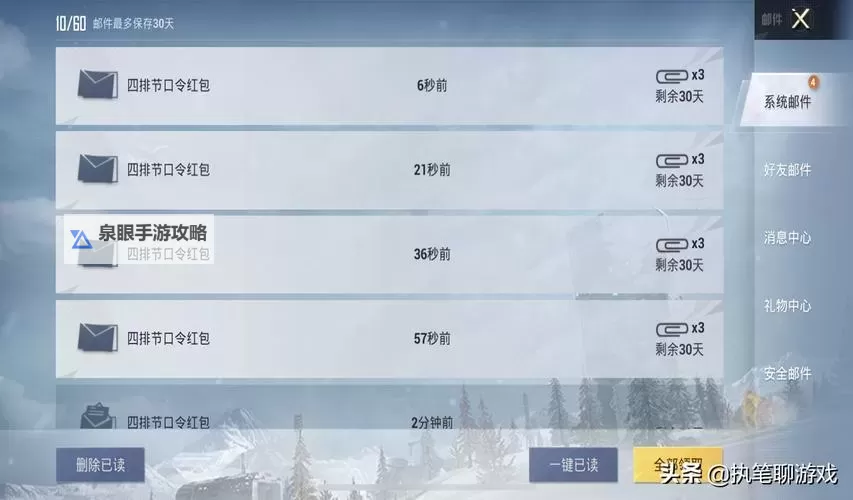 火源战纪兑换码限时发放 快来领取2024最新火源战纪兑换码！图1