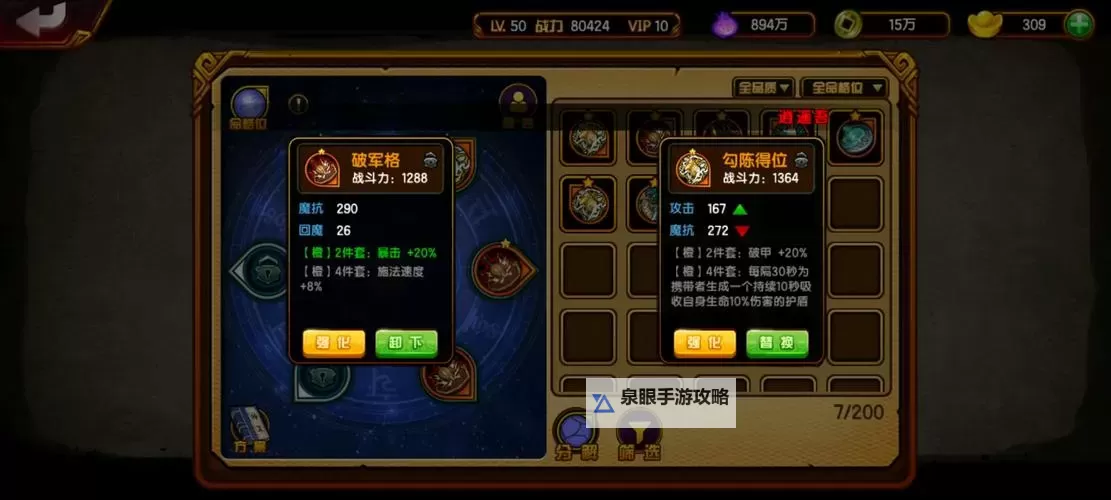 怎么双开仙迹OL？ 仙迹OL双开挂机图文全攻略图1