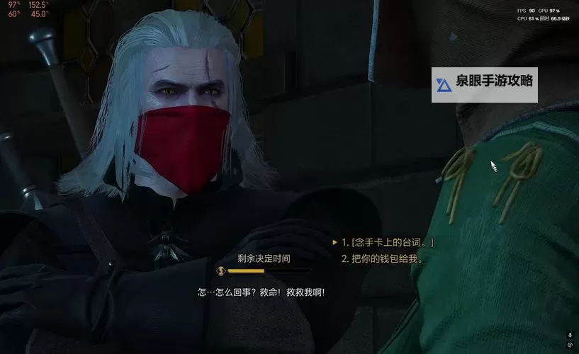 《巫师3》1.07补丁体验心得 1.07补丁怎么样图1