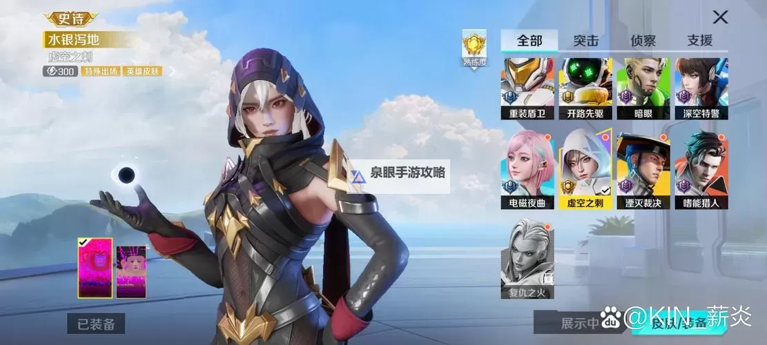 超能英雄双开软件推荐 全程免费福利来袭图1