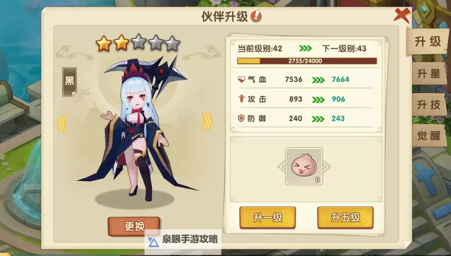 怎么双开圣物英雄？ 圣物英雄双开挂机图文全攻略图1