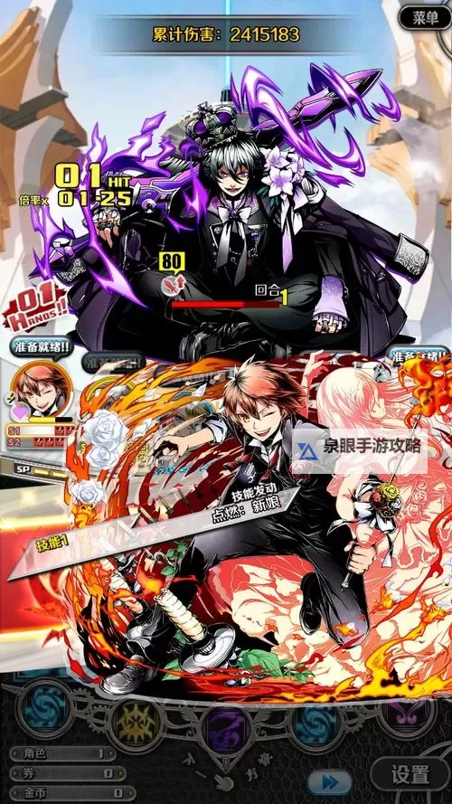 神圣之门双开挂机软件推荐  怎么双开神圣之门详细图文教程图1