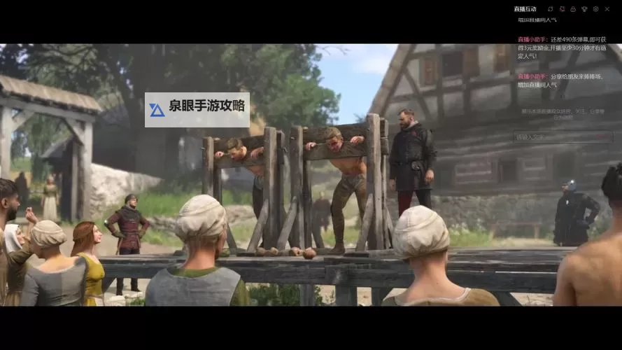 《天国拯救2》游戏设定细节讲解图1