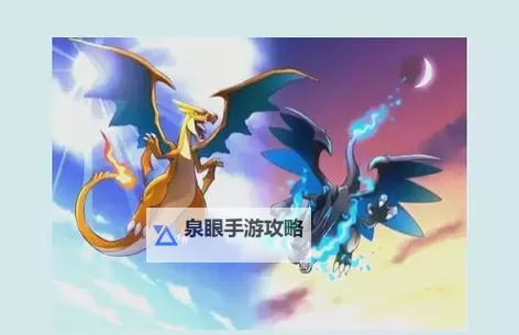 口袋妖怪X/Y 排位赛常见战术及应对方法图1