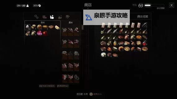 《巫师3》回血技巧方法汇总 巫师3怎么回血图1