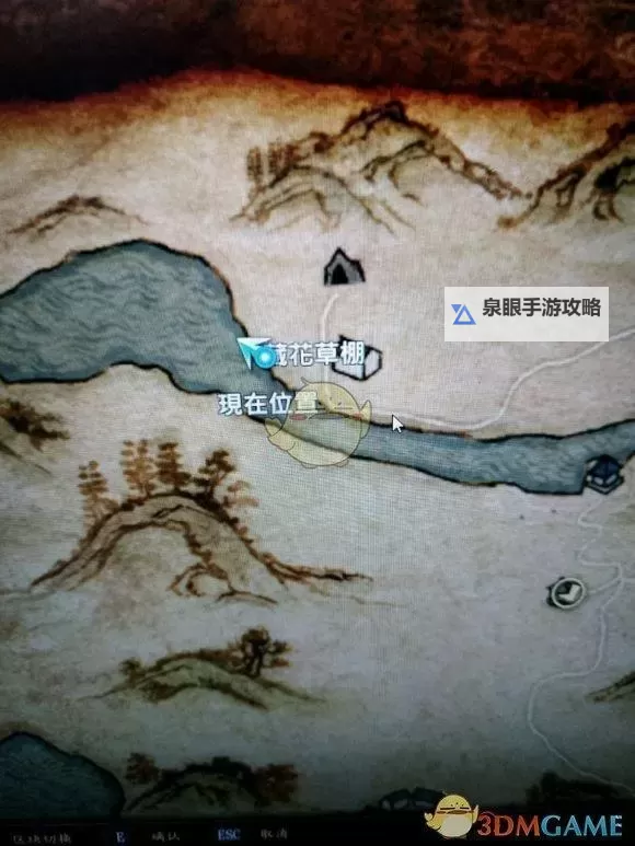 《河洛群侠传》新手易困惑点位坐标指南图1