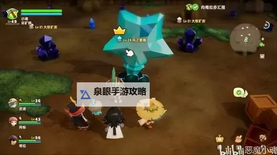 风之幻想电脑版下载 最全风之幻想电脑版攻略图1