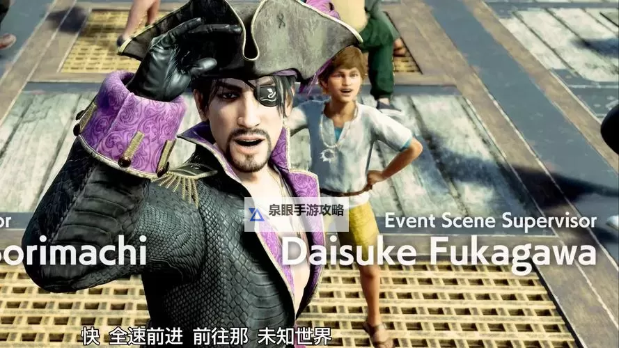 《如龙8外传夏威夷海盗》安保机器人速通打法攻略 安保机器人怎么打图1