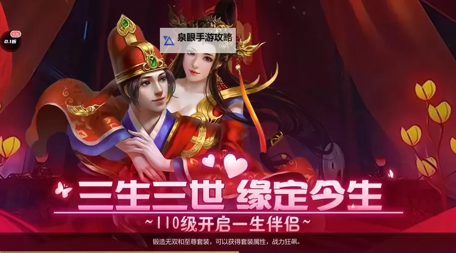 灵域仙缘电脑版下载 灵域仙缘模拟器哪个好？图1