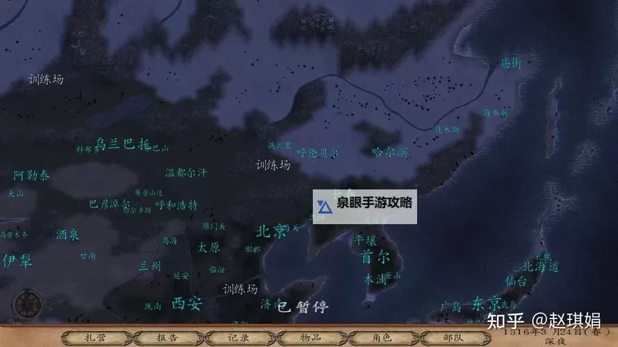 《骑马与砍杀战团》全镇长位置图解 镇长在哪图1