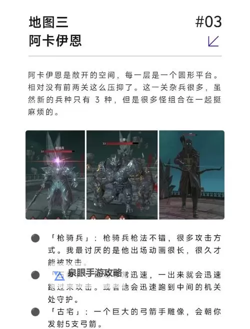 《黑暗之魂3》黑暗剑怎么获取 黑暗剑获取方法图1