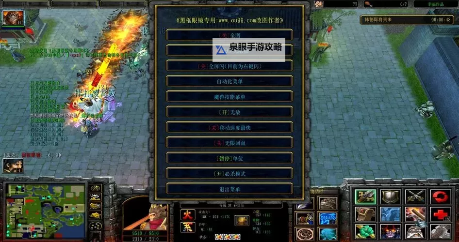 无双乱舞双开挂机软件推荐 怎么双开无双乱舞详细图文教程图1