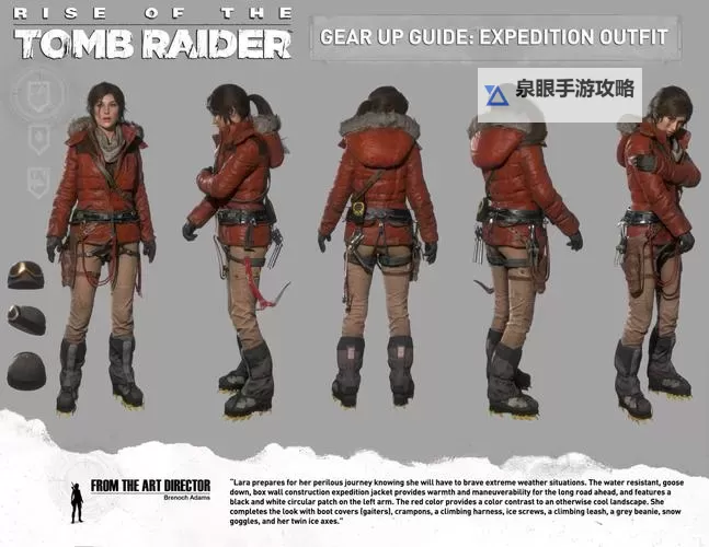 《古墓丽影崛起》劳拉全服装样式展示 服装图鉴图1