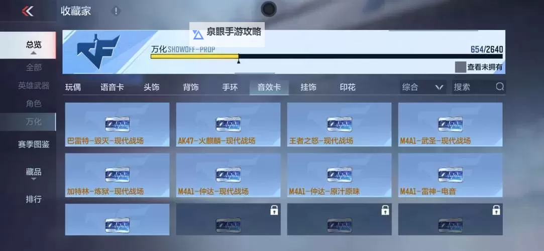 热战联盟双开神器 轻松一键搞定热战联盟挂机双开图1