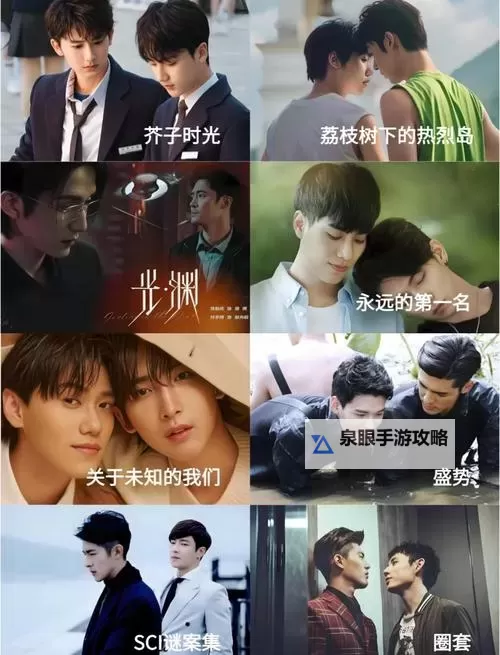 探索国产男男gagkeagxxx：最新优质内容推荐图1