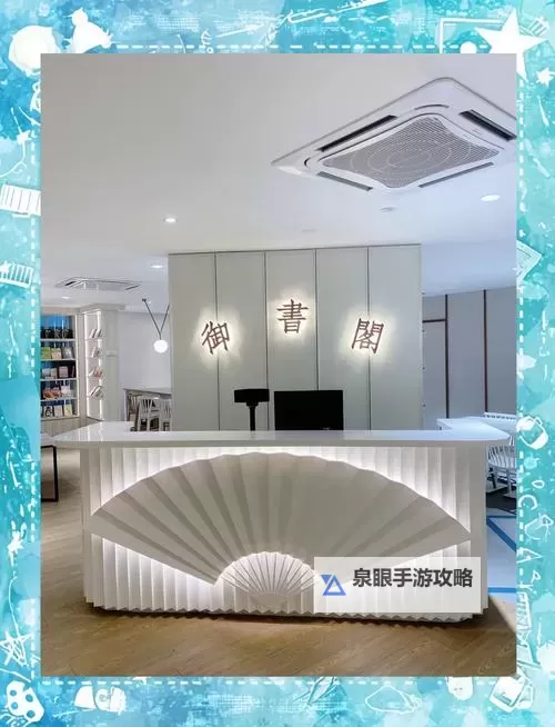 尽享阅读盛宴：御书屋自由阅读免费开启你的书香人生图1