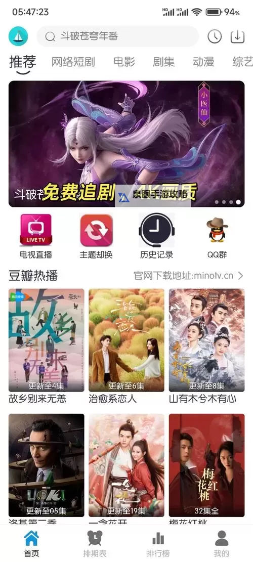 高清免费观看:1717在线观看最新资源推荐图1