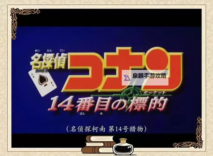 日本动漫打扑克迅雷下载免费观看：精彩剧情尽在掌握图1