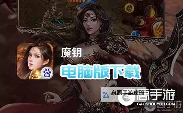 江湖风云双开神器 轻松一键搞定江湖风云挂机双开图1