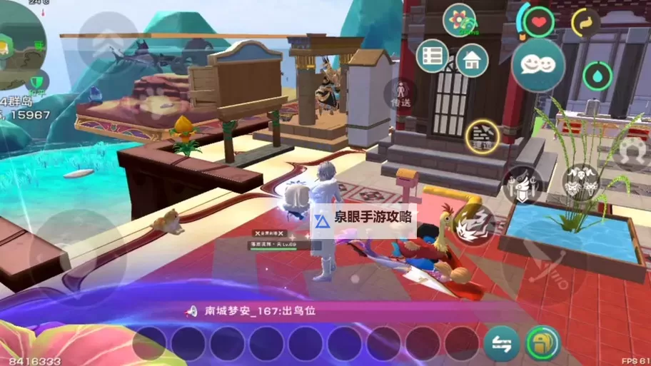 创造与魔法阿狸怎么得  创造与魔法手游阿狸获得方法图1