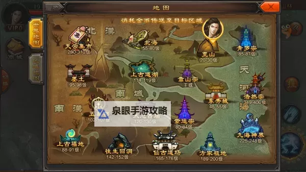 《我欲封天》家族系统指南图1