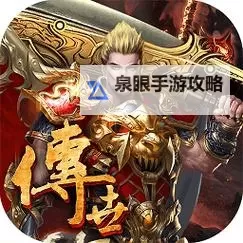 散人SF电脑版下载 散人SF电脑版的安装使用方法图1