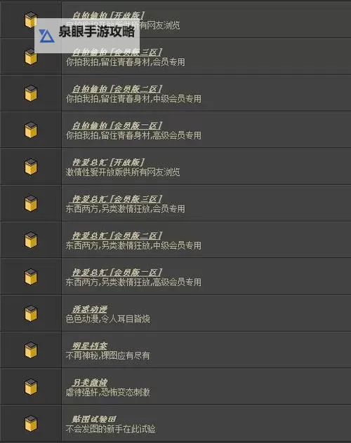 探索传统韵味 —— 永久品色堂的精彩世界图1