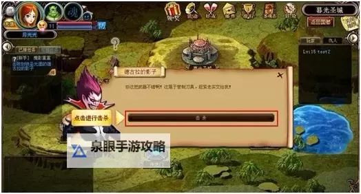 月光之城怎么双开  月光之城双开挂机软件推荐图1