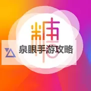 糖心Vlog：免费陪伴妈妈的温馨时光图1